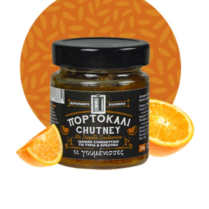 CHUTNEY Πορτοκάλι με Σταφίδα  220g.