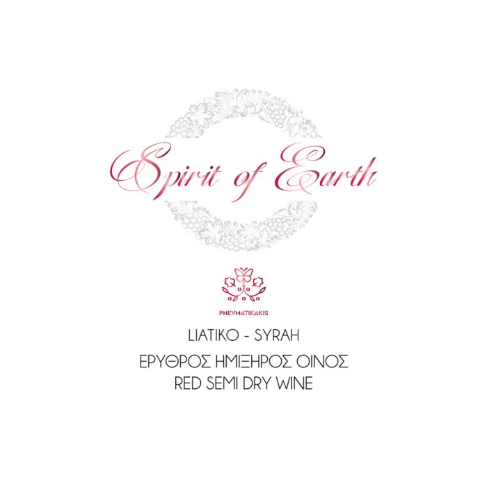 SPIRIT OF EARTH Ερυθρός Ημίξηρος  750ml