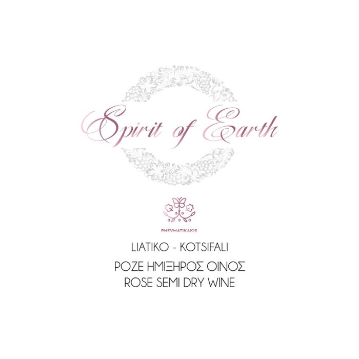SPIRIT OF EARTH Ροζέ Ημίξηρος 750ml
